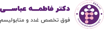 لوگو دکتر فاطمه عباسی