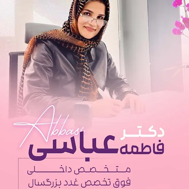 تجربه و مهارت